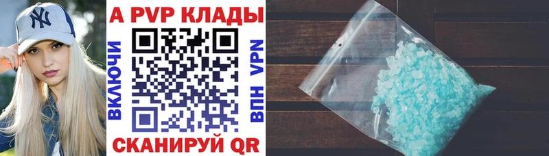 мега ONION  Рудня  Альфа ПВП СК КРИС 