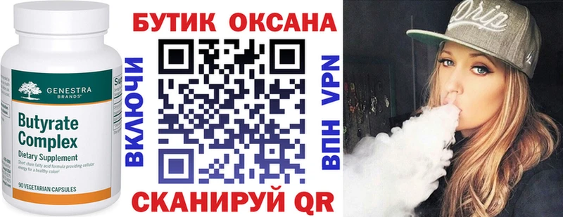 купить  сайты  Рудня  БУТИРАТ оксана 