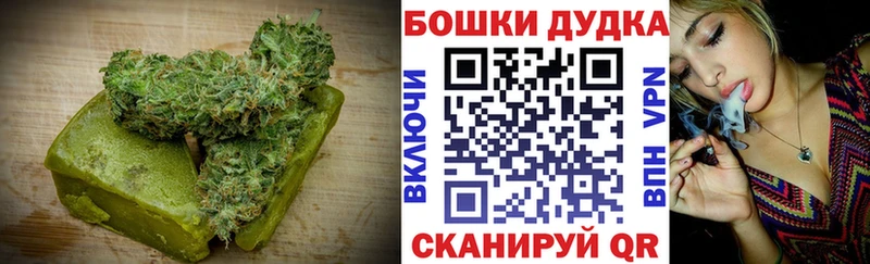 Печенье с ТГК марихуана  мега маркетплейс  Рудня 