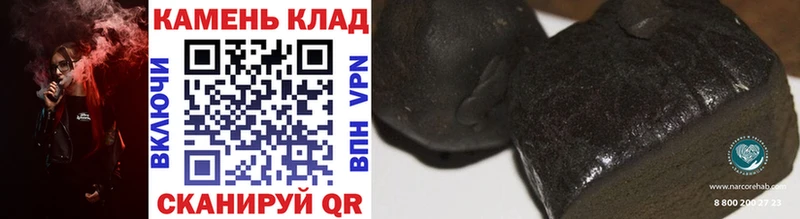 Гашиш индика сатива  kraken ТОР  Рудня  продажа наркотиков 