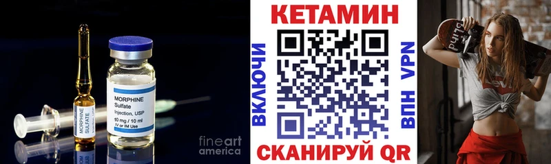 Кетамин ketamine  где найти   Рудня 