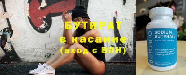 наркотики Ленинск