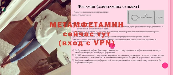 винт Осташков
