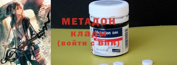 мдма Переславль-Залесский