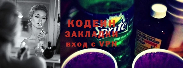 apvp Осинники