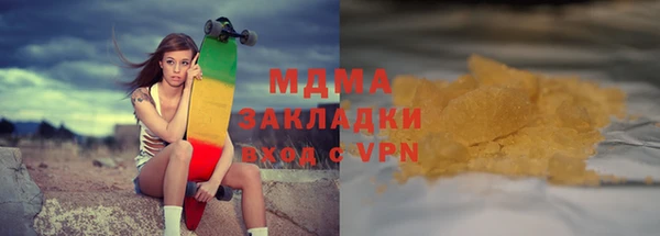 прущие крисы Остров