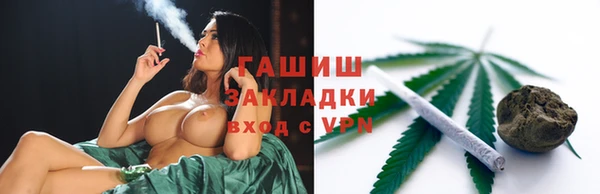 apvp Осинники