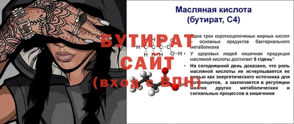 apvp Осинники