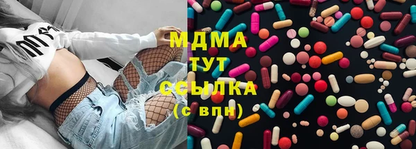 сатива Заволжск