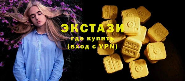наркотики Ленинск