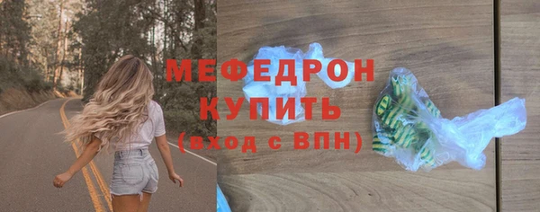 скорость Пересвет
