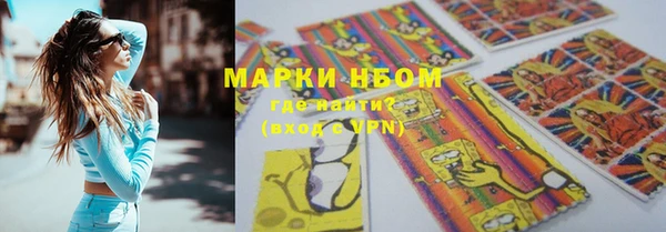 мескалин Заволжье