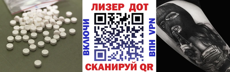 Лсд 25 экстази кислота  Рудня 