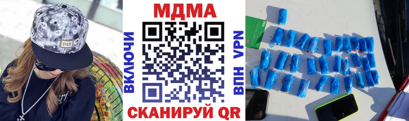 MDMA Molly  Рудня 