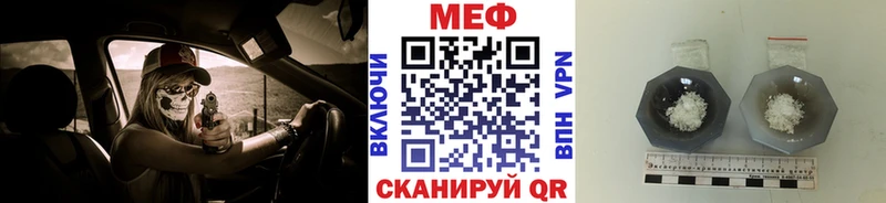 Мефедрон VHQ  Рудня 