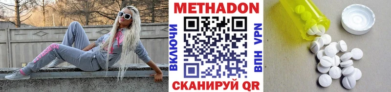 Метадон белоснежный  Рудня 