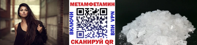 купить наркотик  Рудня  Метамфетамин пудра 