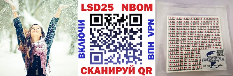 hydra ссылки  Рудня  Марки 25I-NBOMe 1,8мг 
