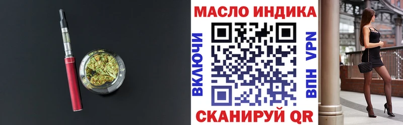 ТГК гашишное масло  хочу   Рудня 